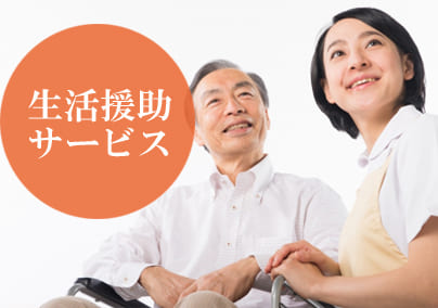 合同会社青山【あおやま鍼灸整骨院グループ】