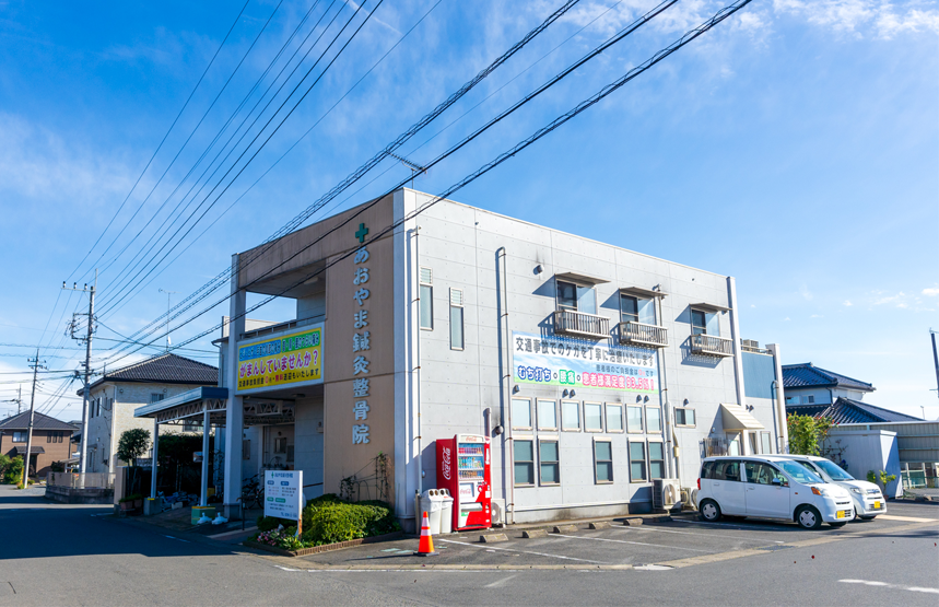 合同会社青山【あおやま鍼灸整骨院グループ】