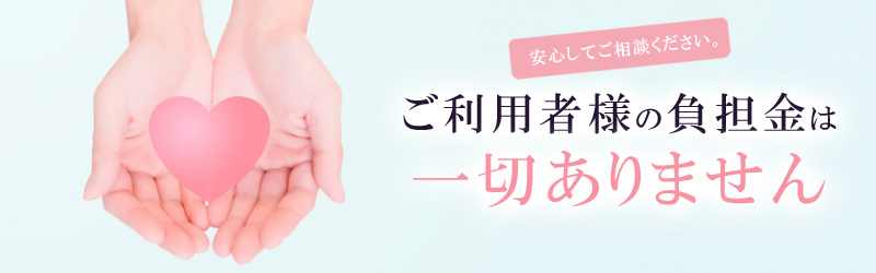 合同会社青山【あおやま鍼灸整骨院グループ】