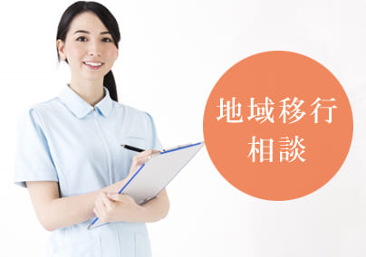 合同会社青山【あおやま鍼灸整骨院グループ】