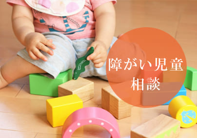 合同会社青山【あおやま鍼灸整骨院グループ】