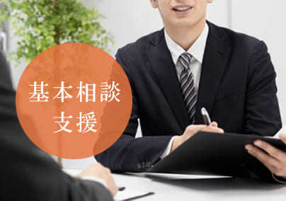 合同会社青山【あおやま鍼灸整骨院グループ】