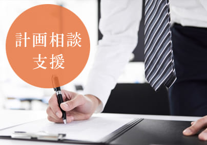 合同会社青山【あおやま鍼灸整骨院グループ】