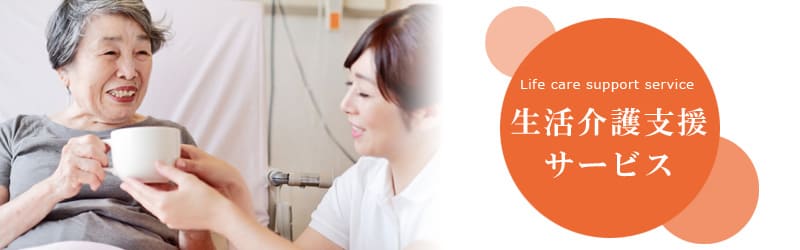 合同会社青山【あおやま鍼灸整骨院グループ】